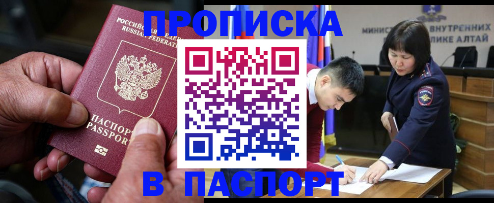 временная регистрация поиск в Михайлове