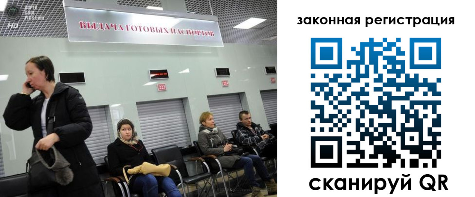 прописка в квартире в Михайлове