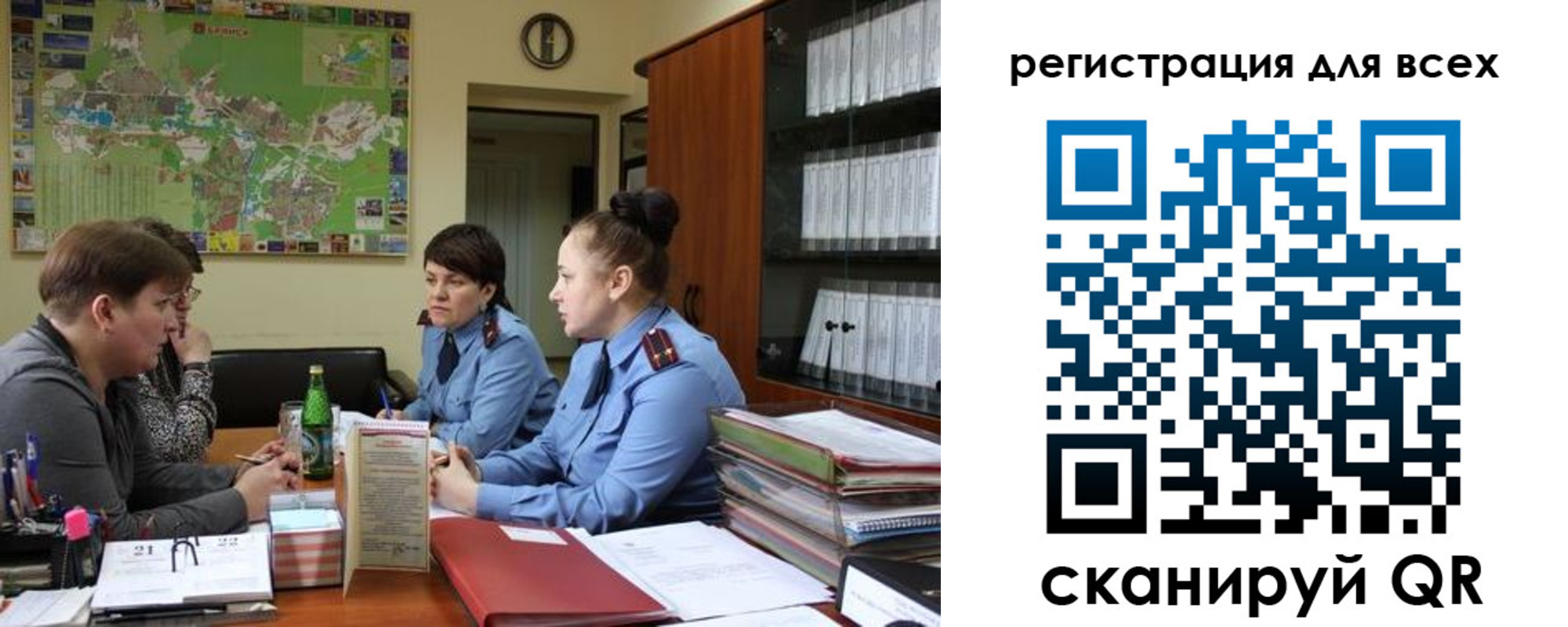 регистрация для школы в Михайлове