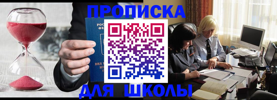 временная регистрация в Михайлове