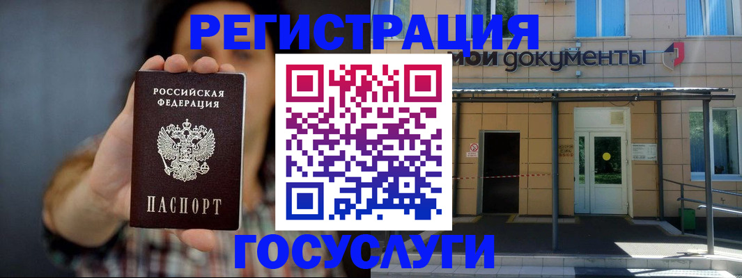 пропишу в квартире в Михайлове