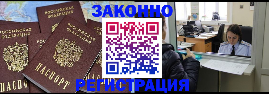 регистрация для школы в Михайлове