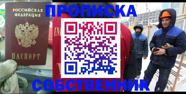 найти адрес прописки в Михайлове